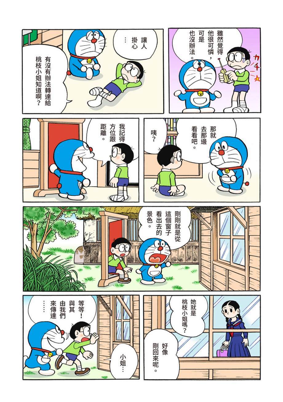 大合辑全彩07165