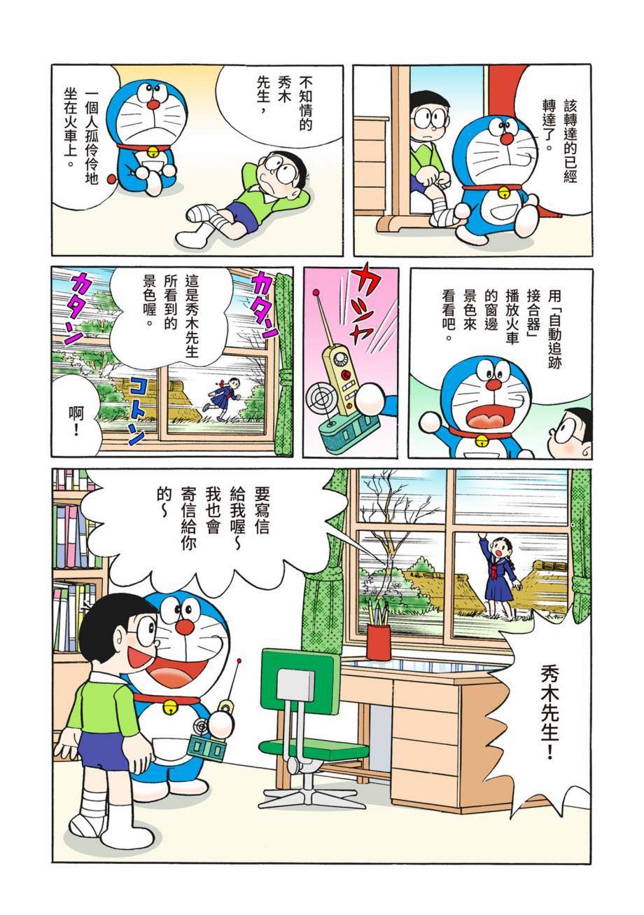 大合辑全彩07167