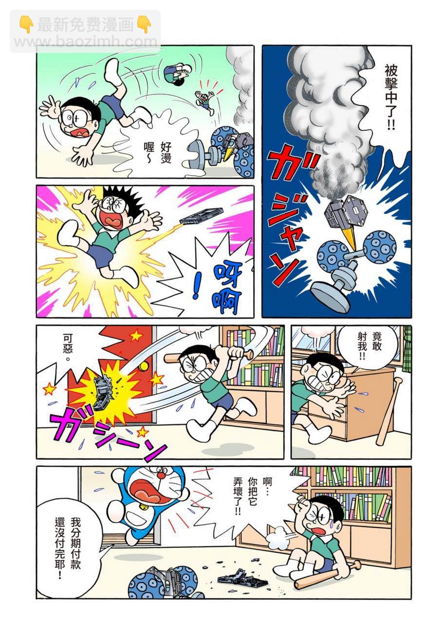 大合辑全彩0717