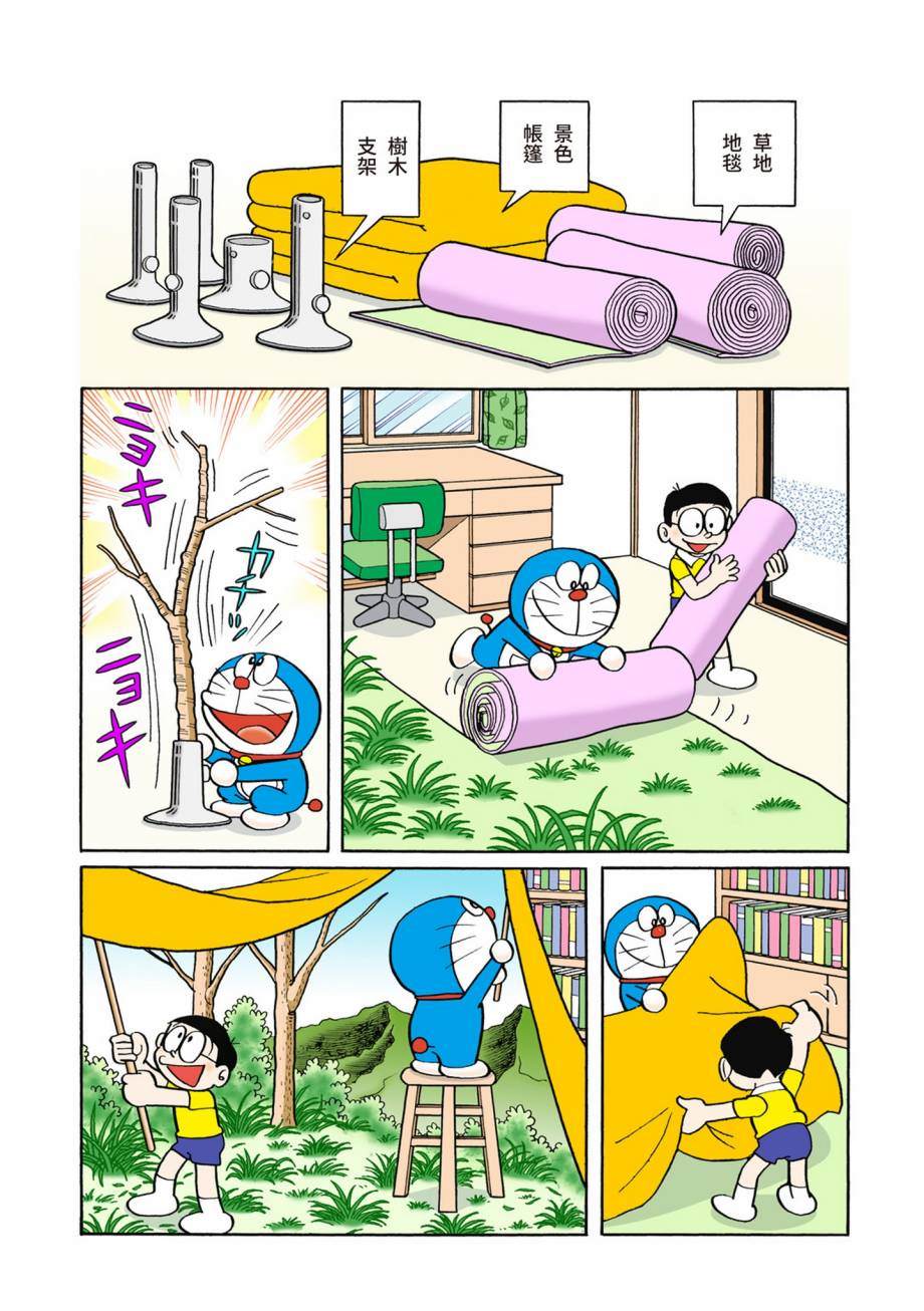大合辑全彩07171
