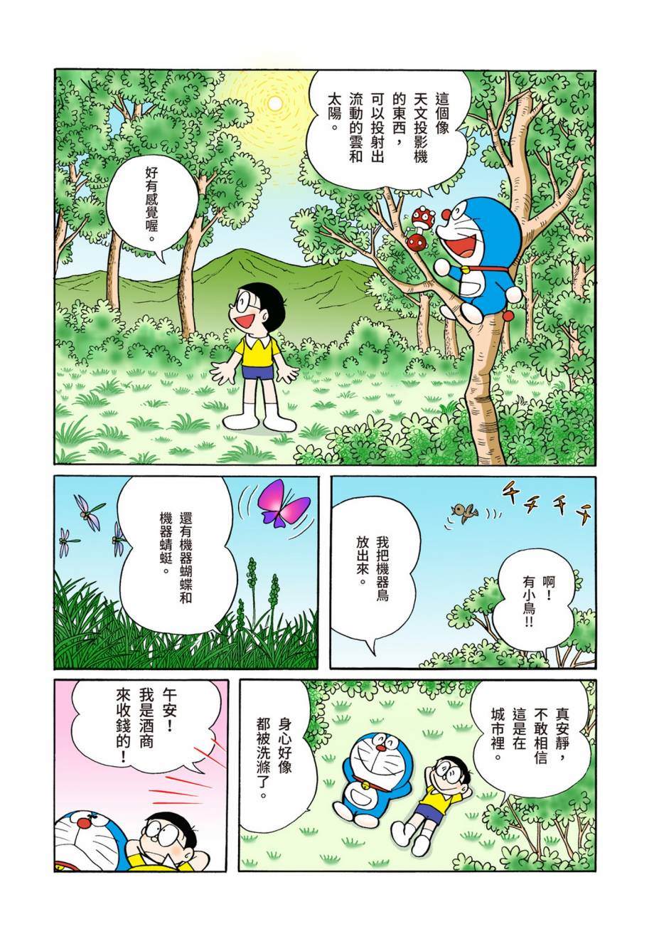 大合辑全彩07172