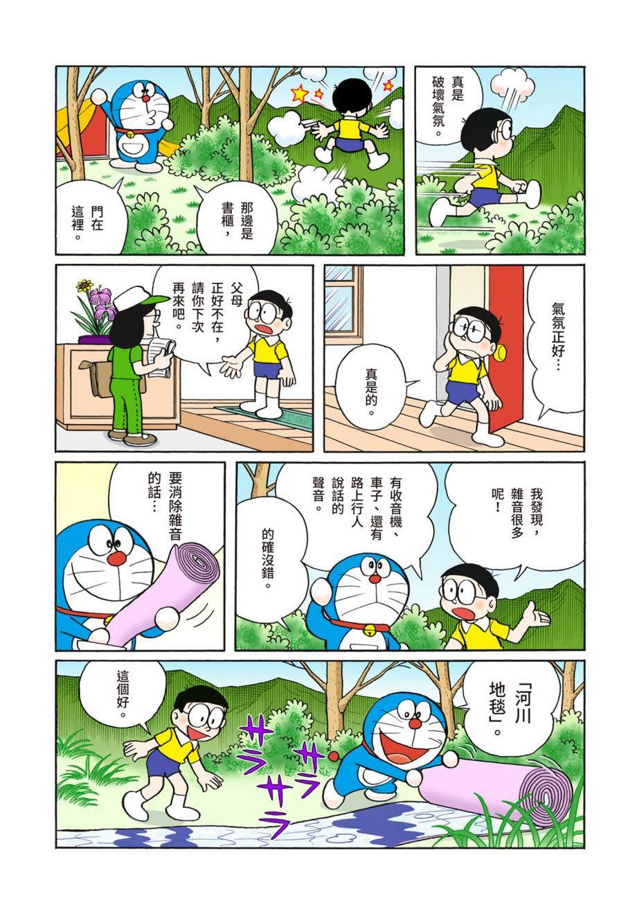 大合辑全彩07173