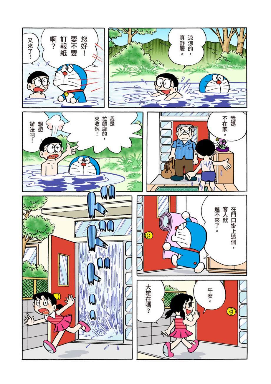 大合辑全彩07174