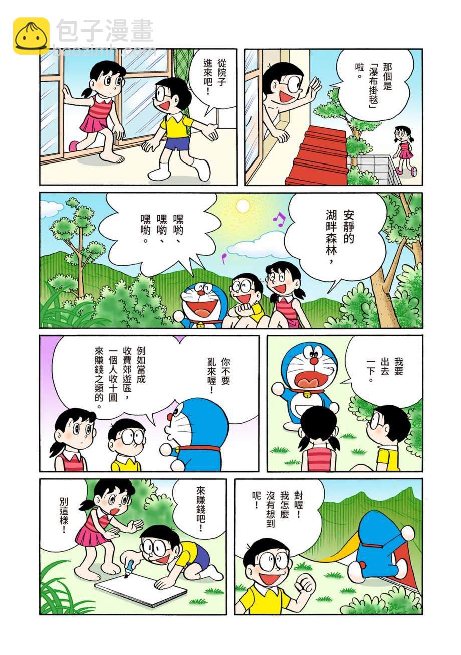 大合辑全彩07175