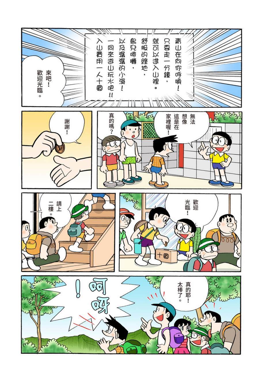 大合辑全彩07176
