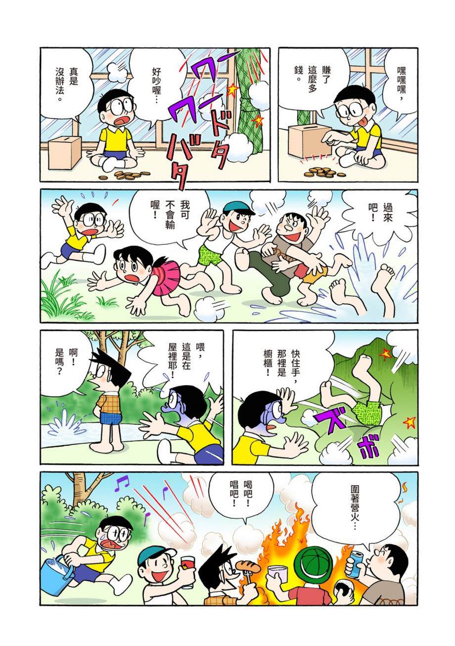 大合辑全彩07177