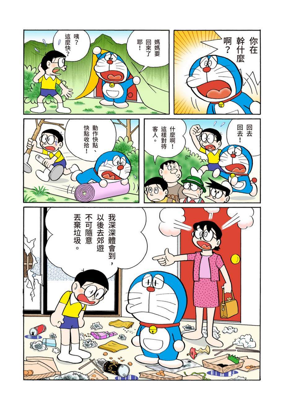 大合辑全彩07178