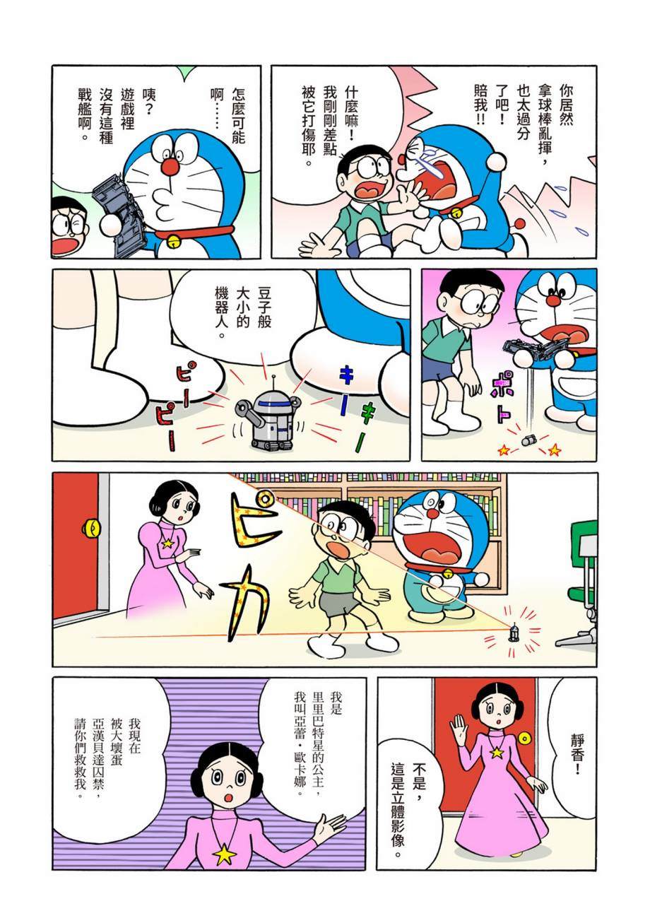 大合辑全彩0718