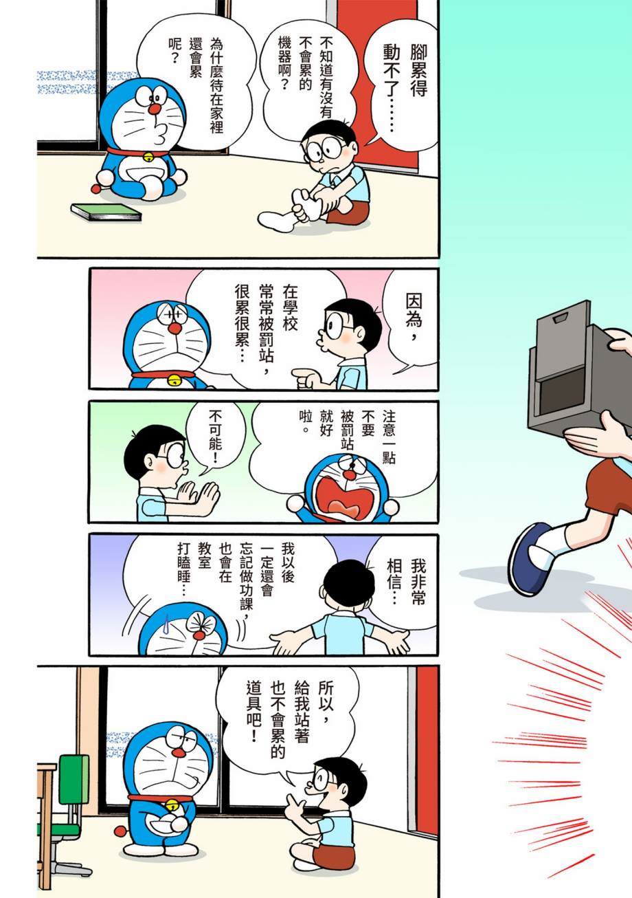 大合辑全彩07180