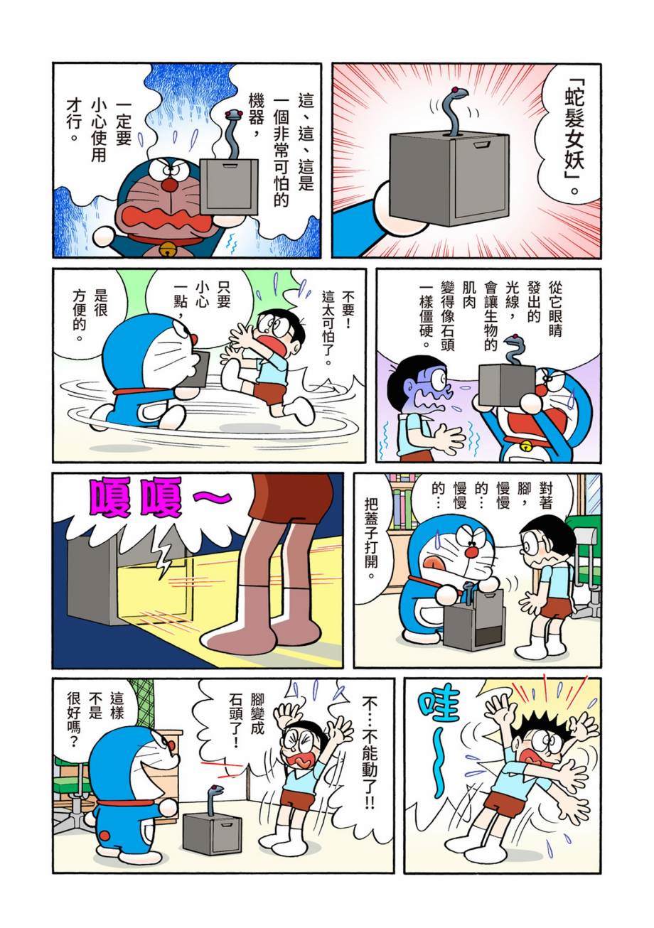 大合辑全彩07181