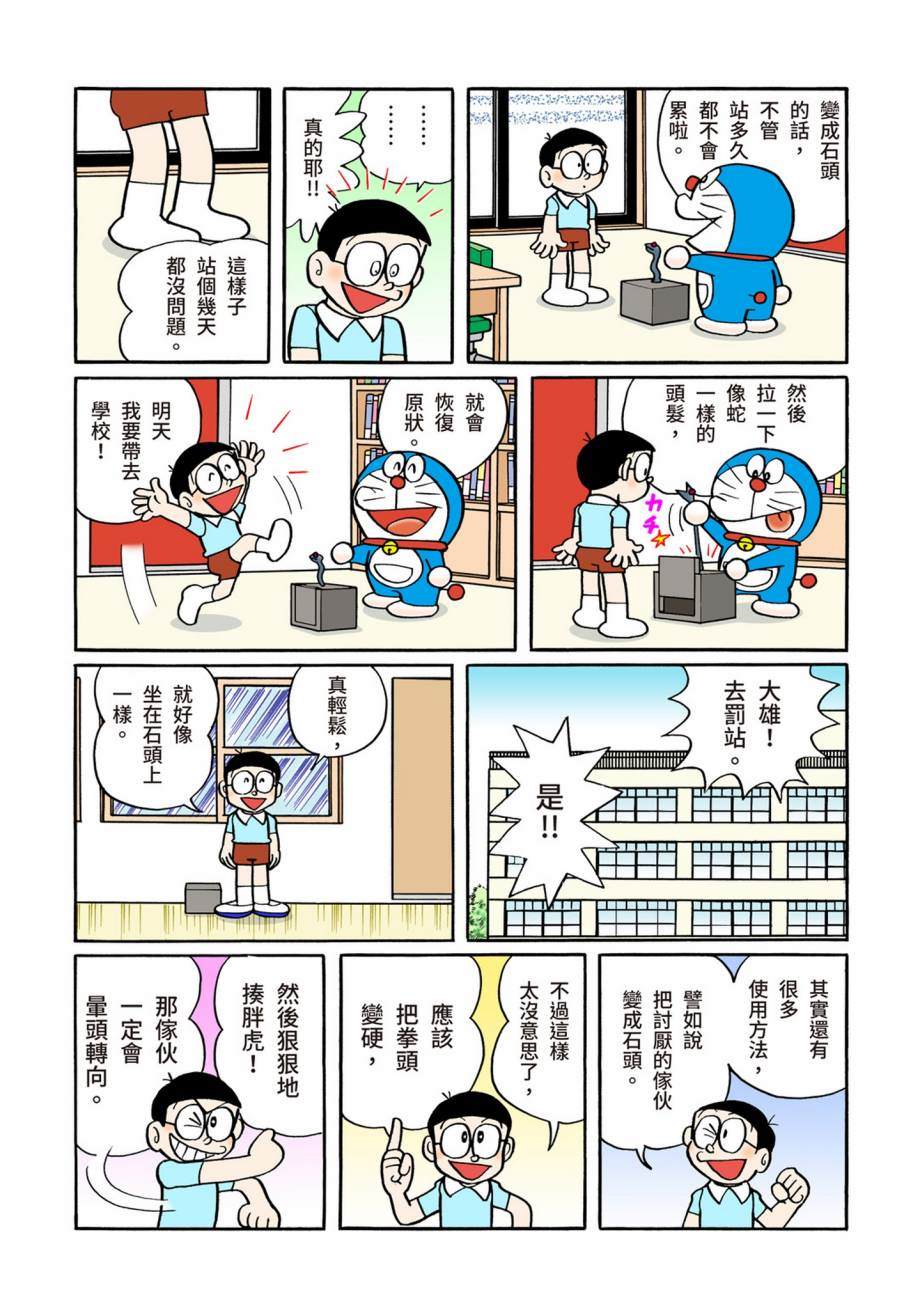大合辑全彩07182