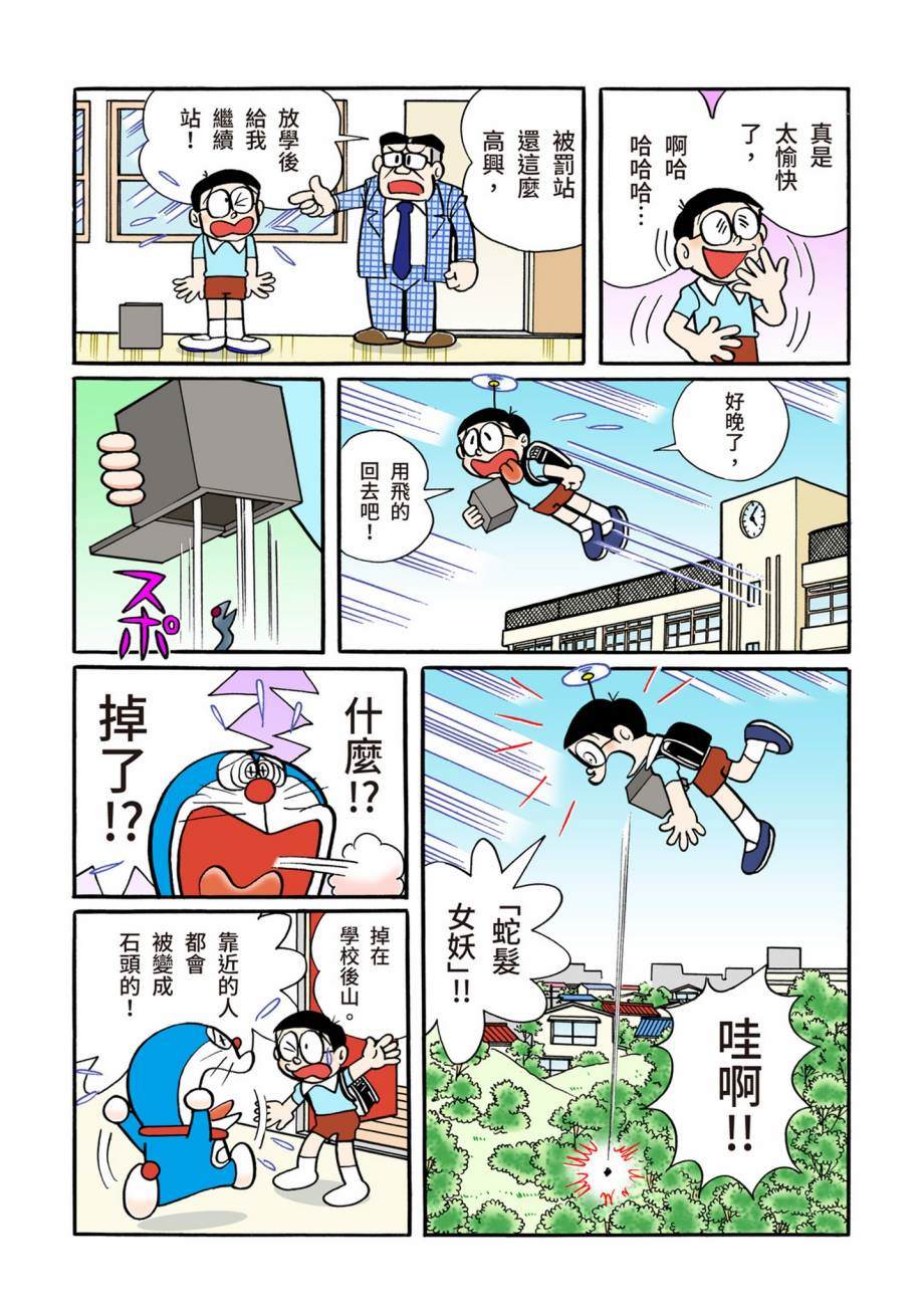 大合辑全彩07183