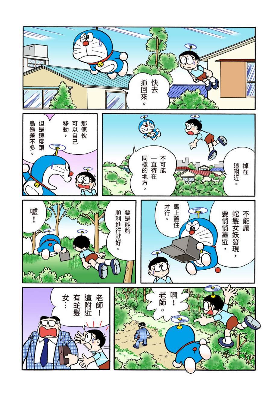 大合辑全彩07184