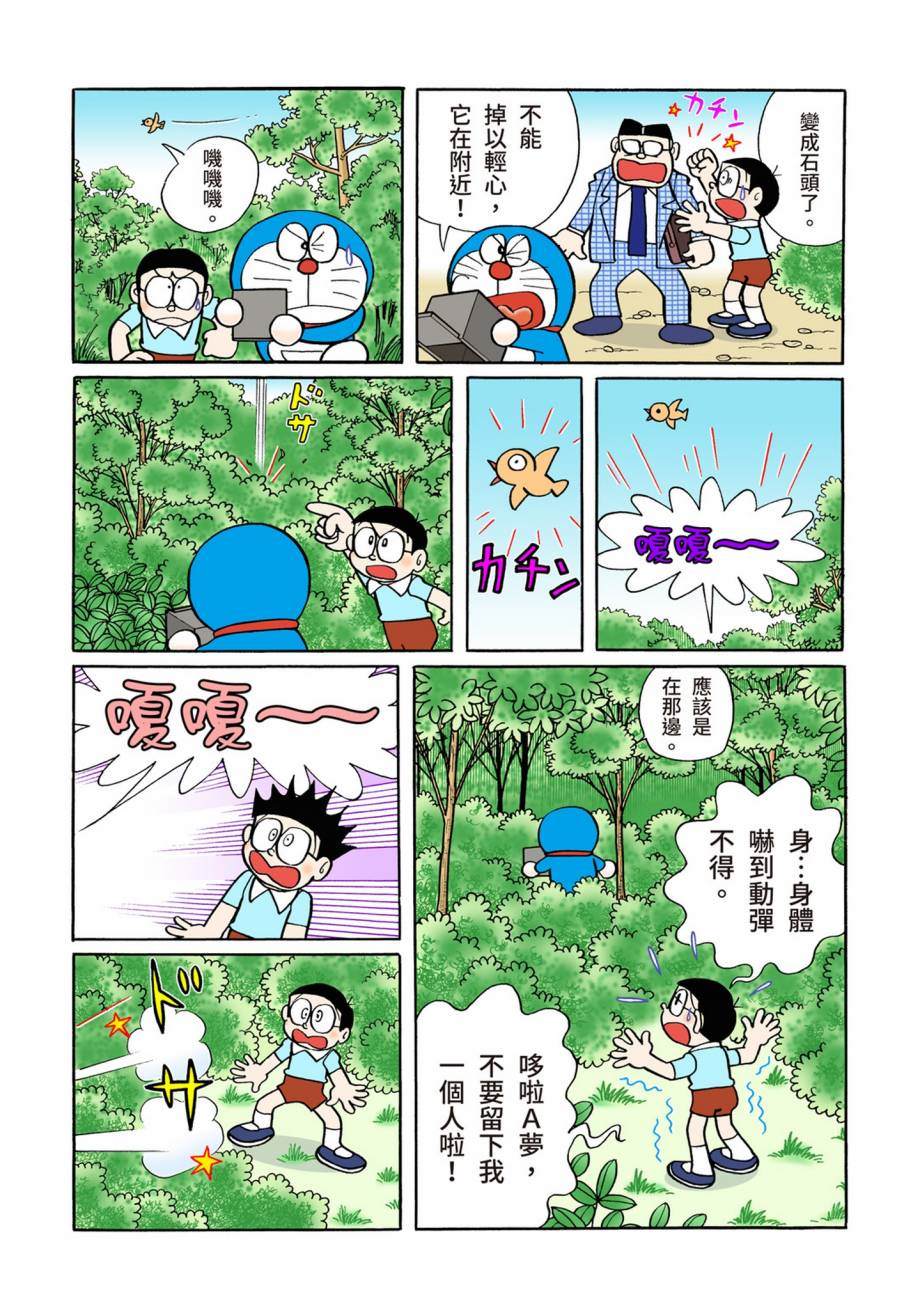 大合辑全彩07185