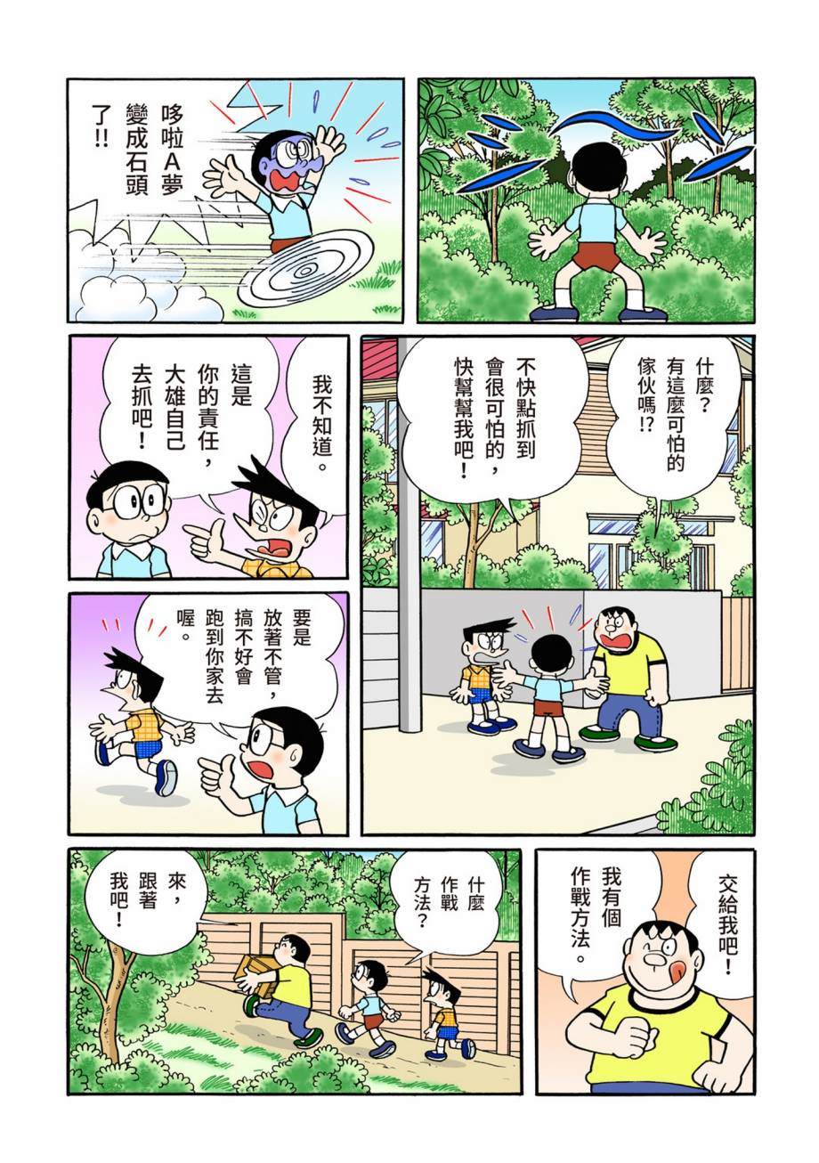 大合辑全彩07186