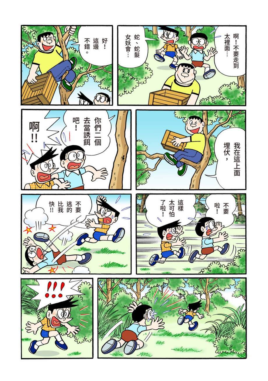 大合辑全彩07187