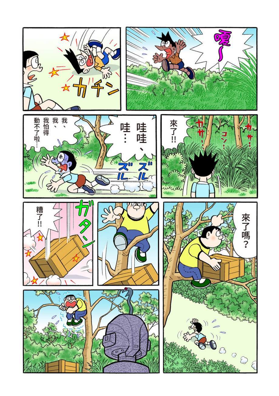 大合辑全彩07188