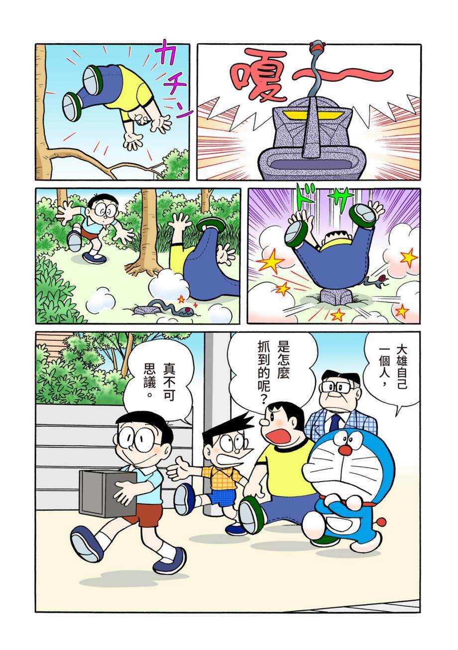 大合辑全彩07189
