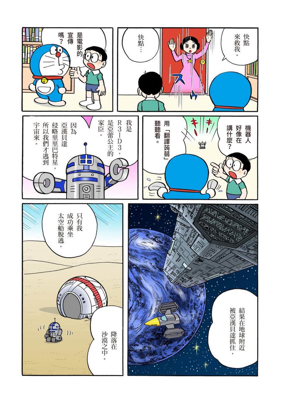 大合辑全彩0719