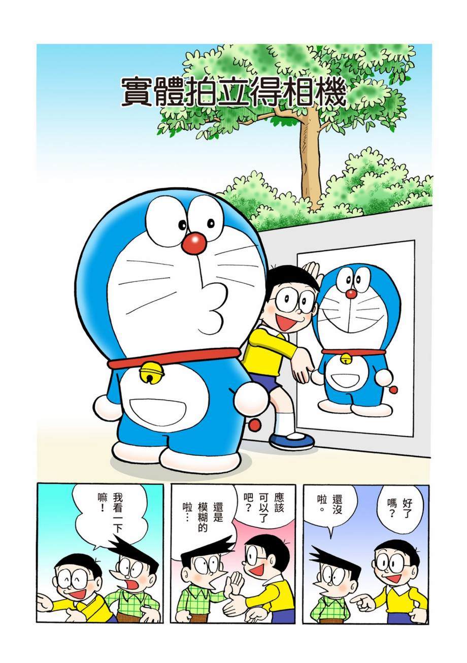 大合辑全彩07191