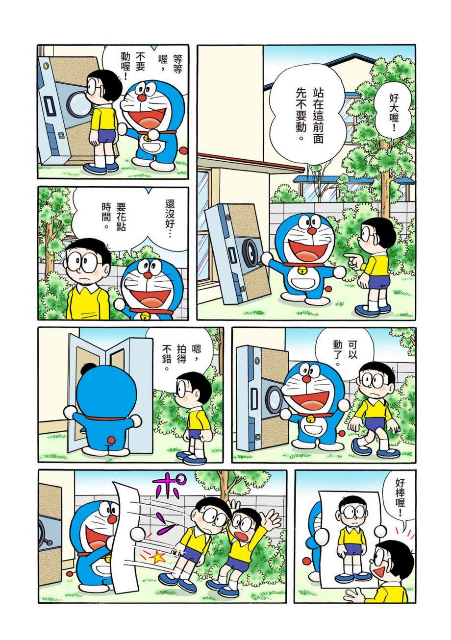 大合辑全彩07193