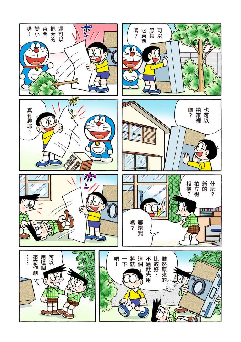 大合辑全彩07194
