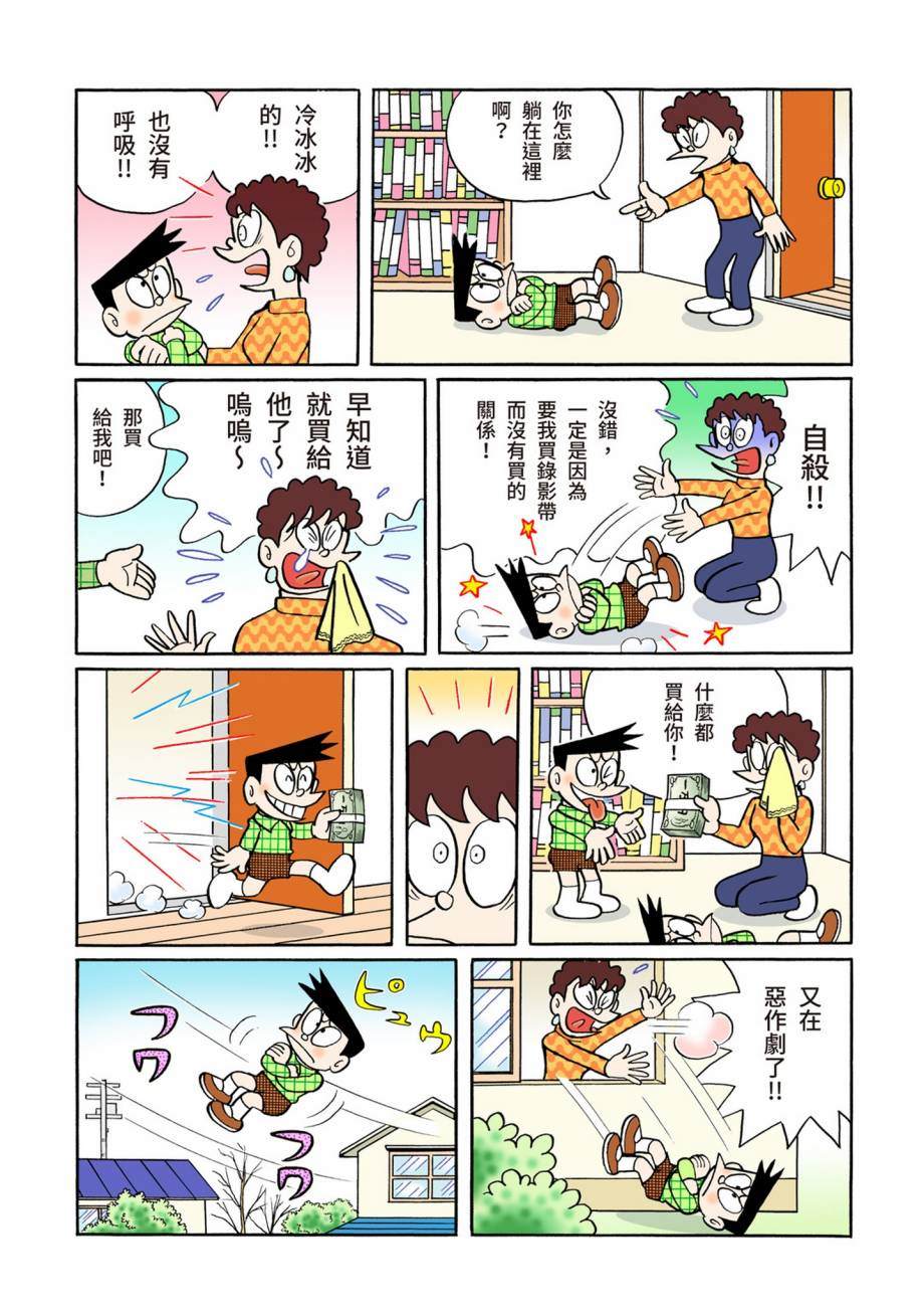 大合辑全彩07195