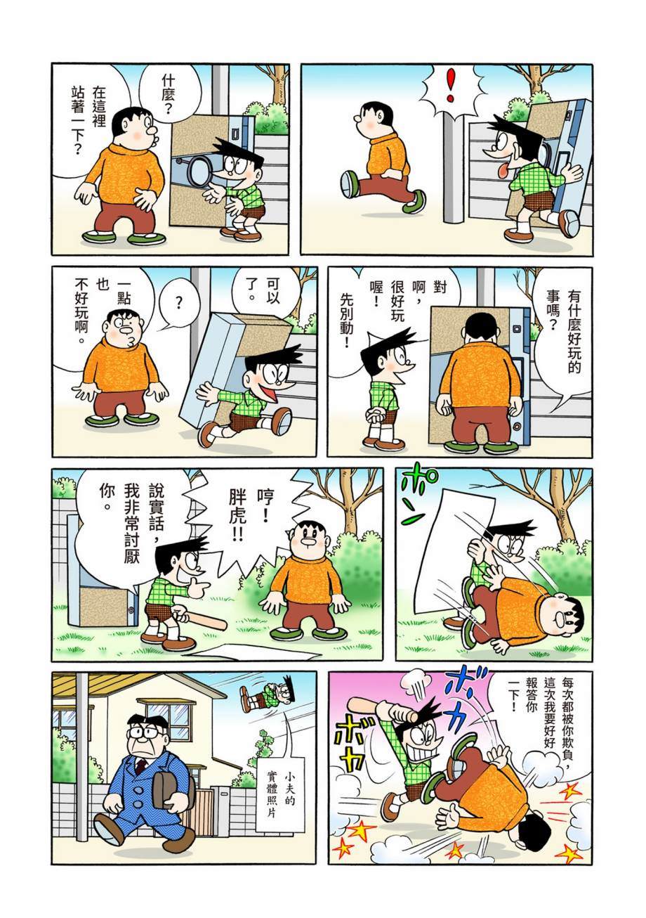大合辑全彩07196