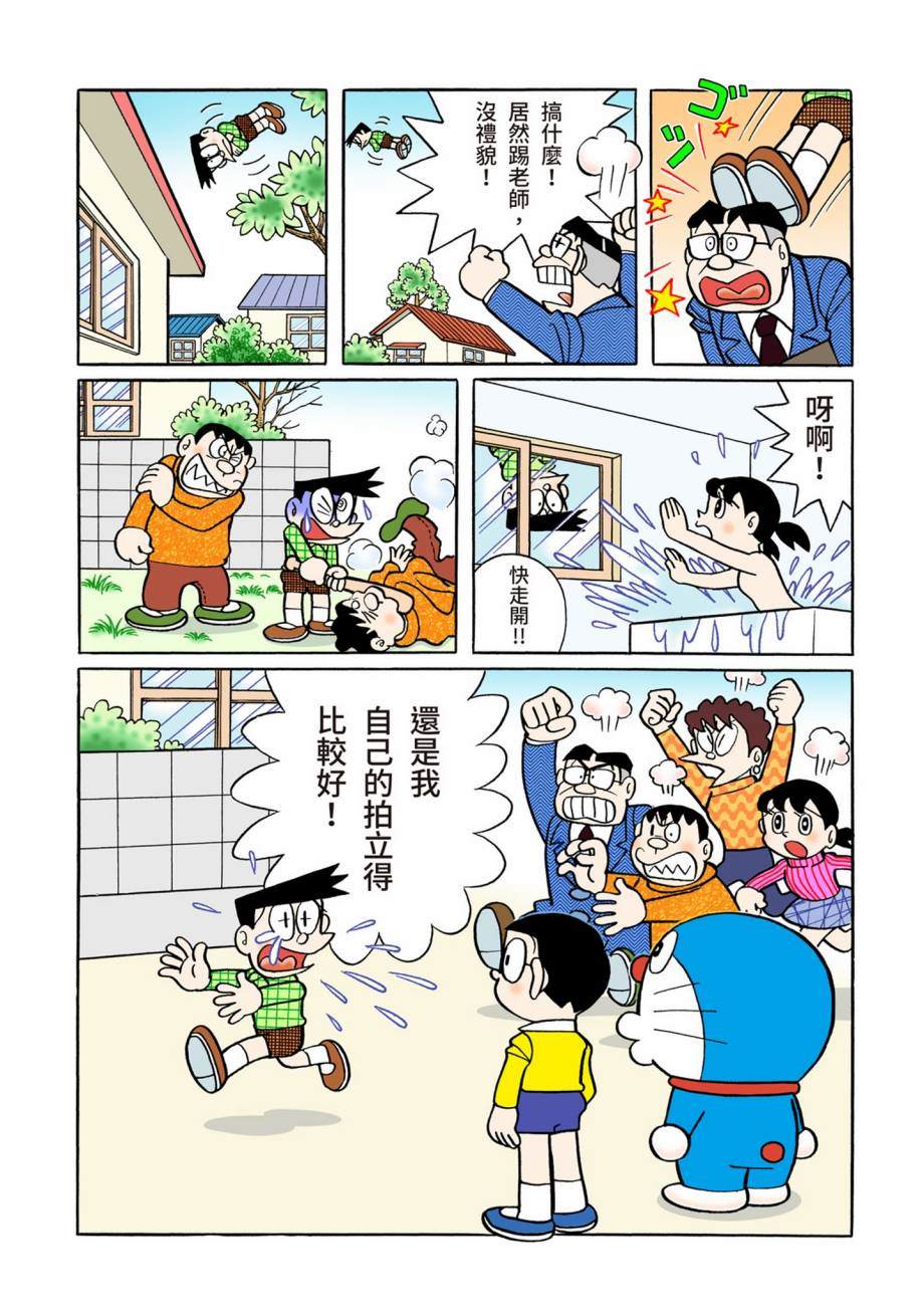 大合辑全彩07197