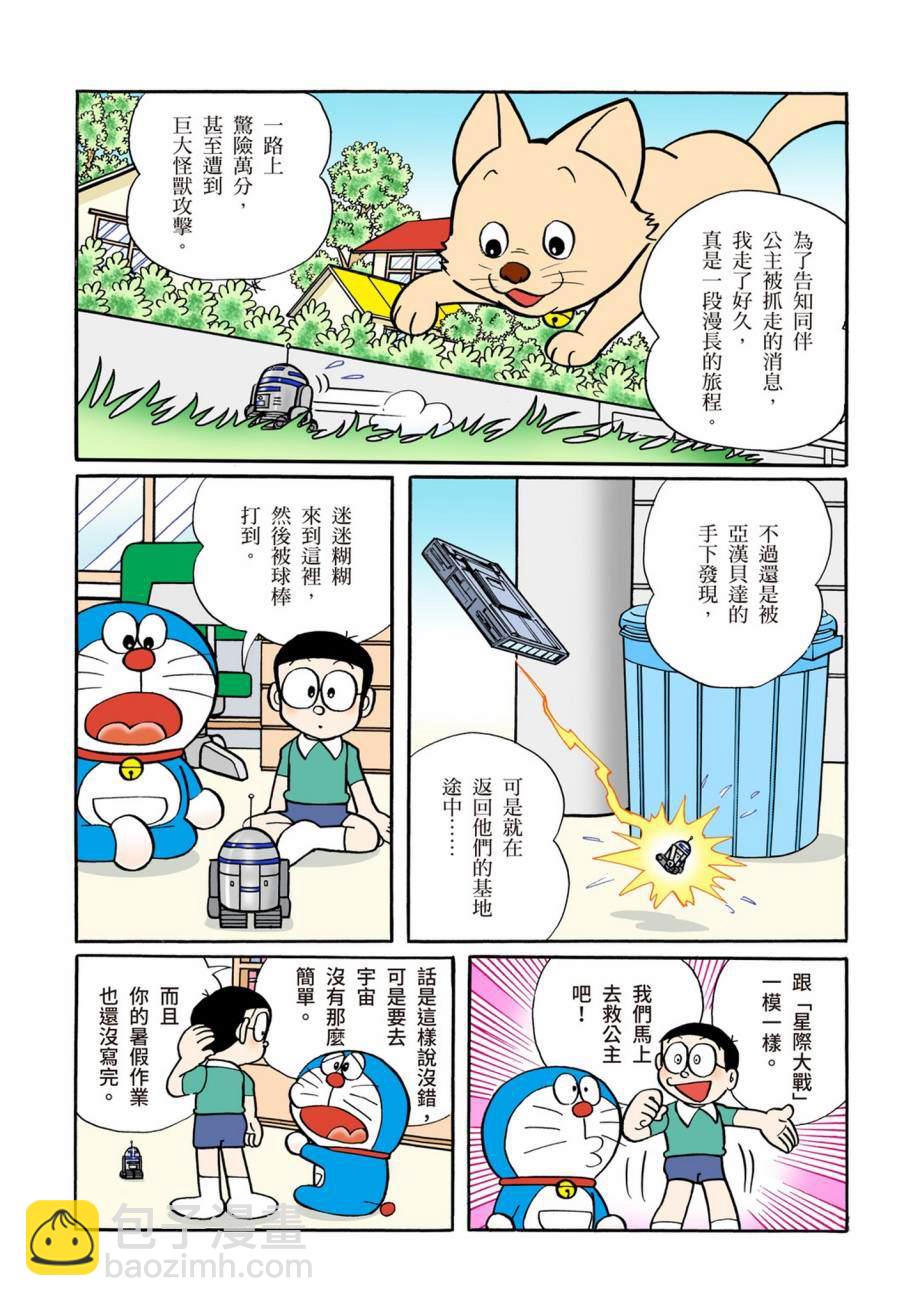 大合辑全彩0720