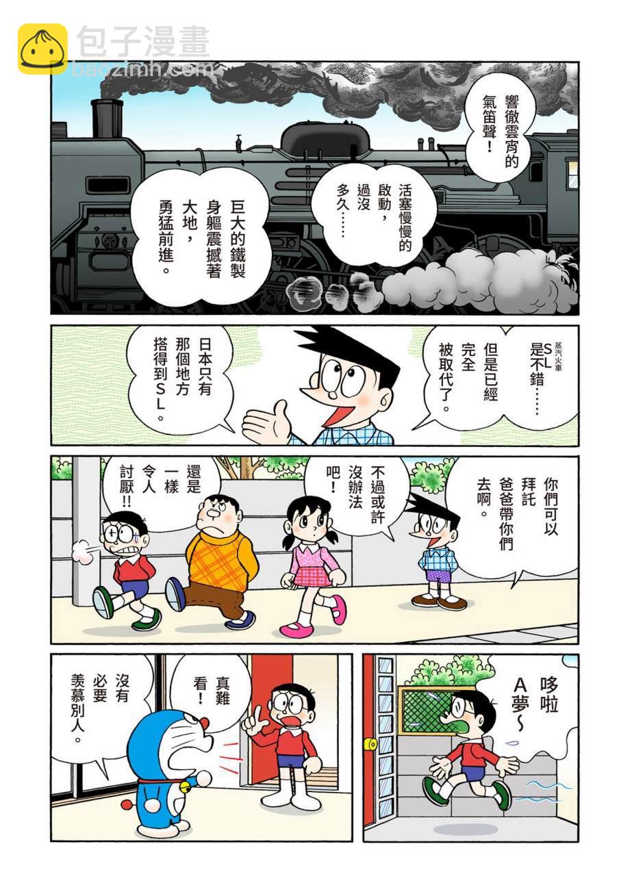 大合辑全彩07200