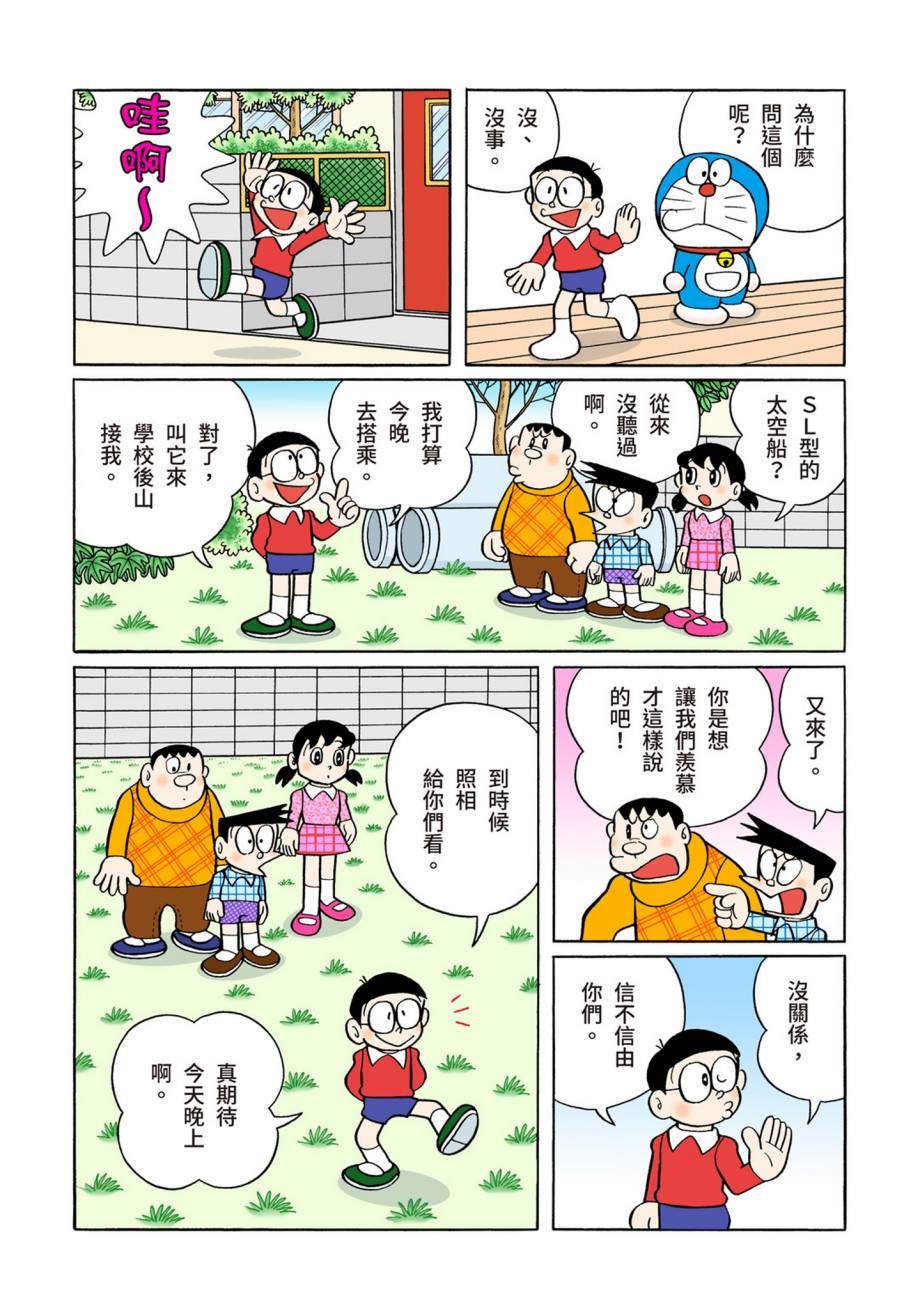 大合辑全彩07202