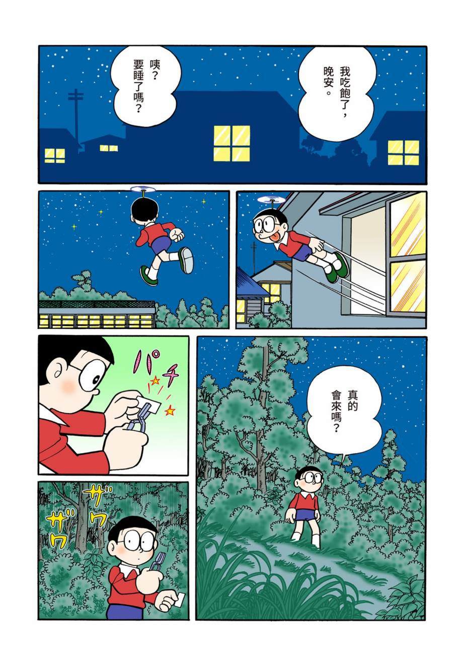 大合辑全彩07203