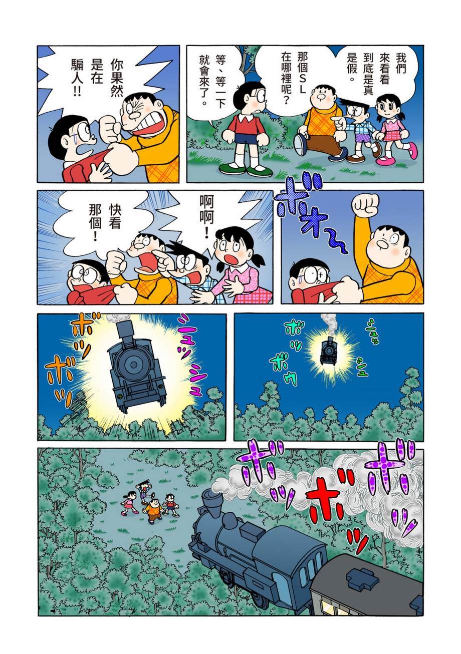 大合辑全彩07204
