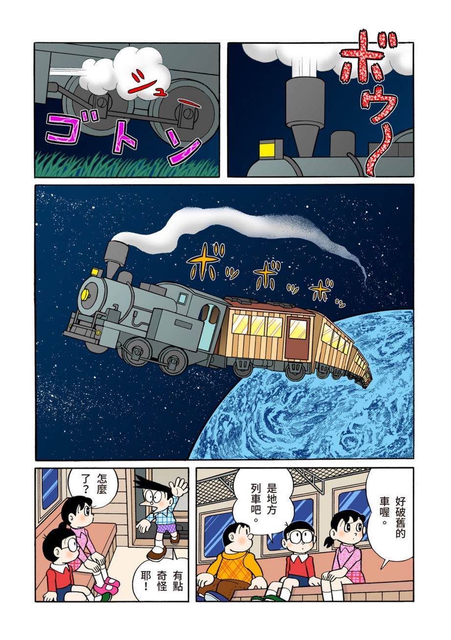 大合辑全彩07206