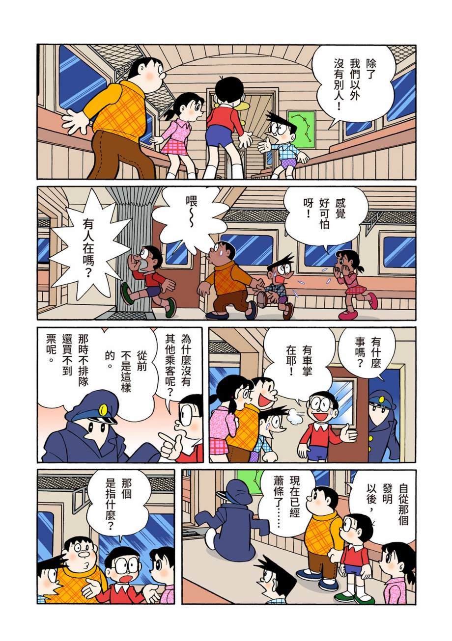 大合辑全彩07207