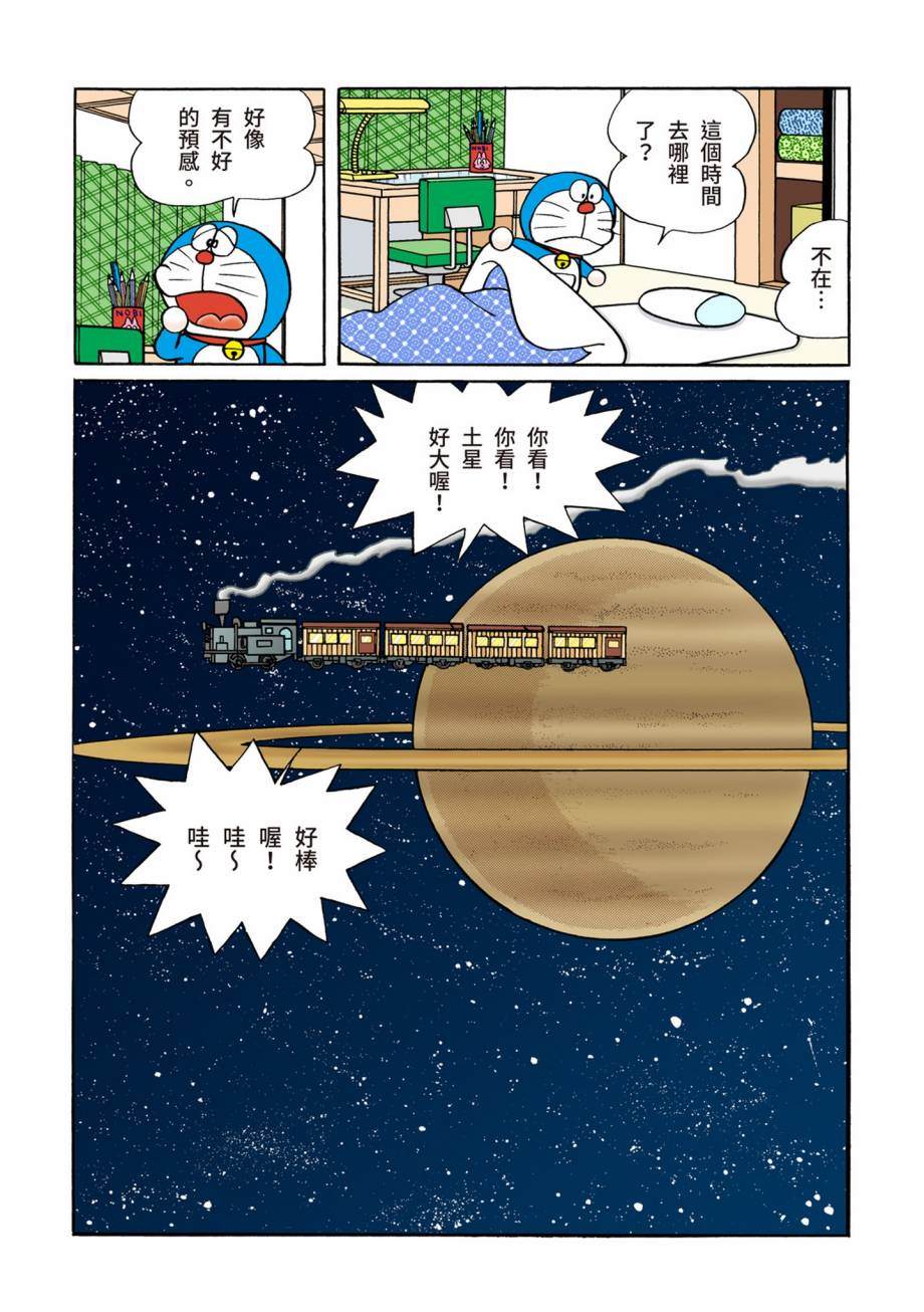 大合辑全彩07208