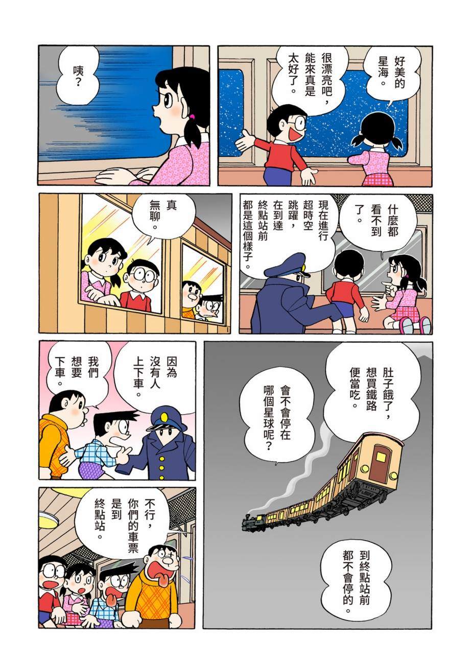 大合辑全彩07209