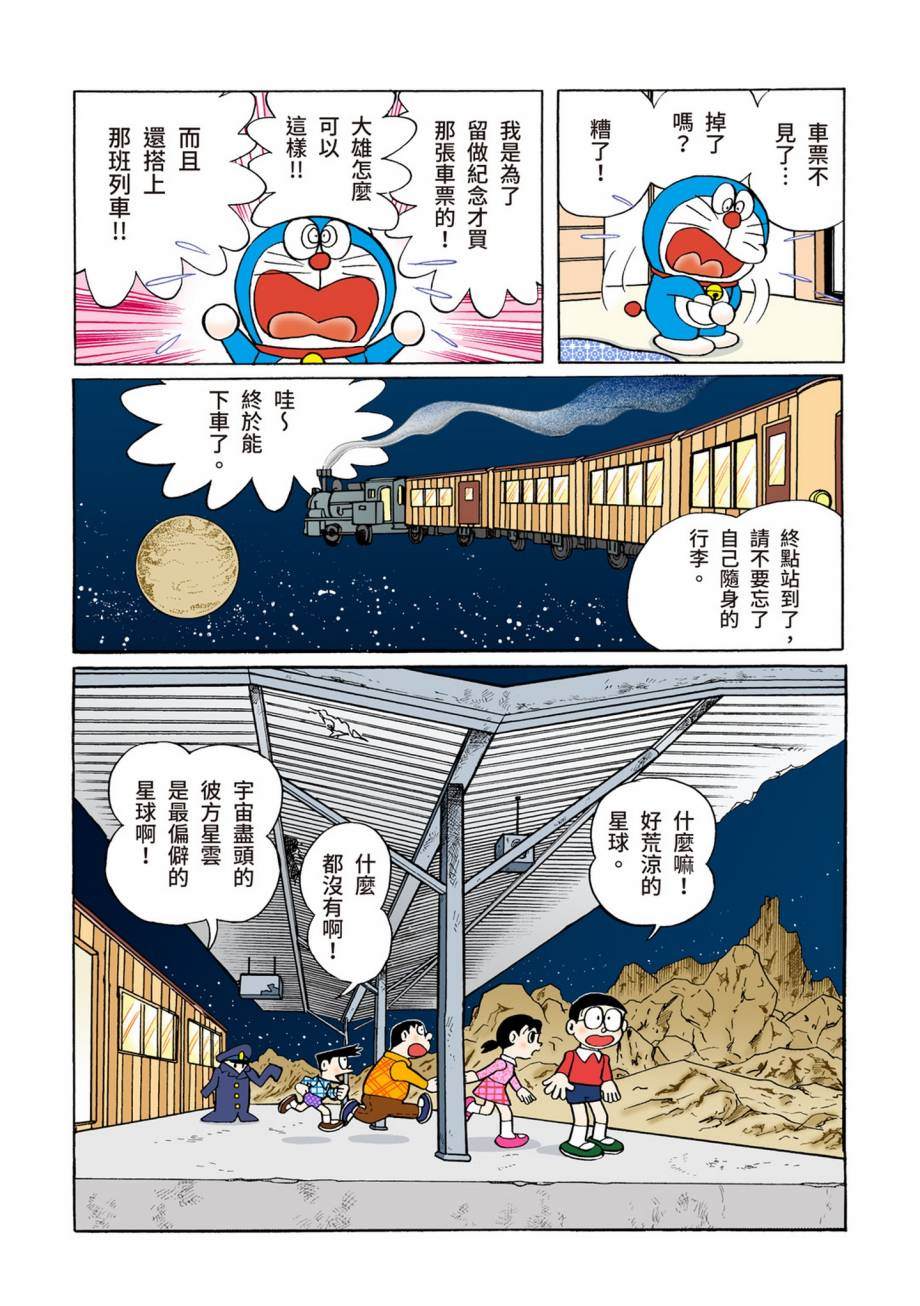 大合辑全彩07210