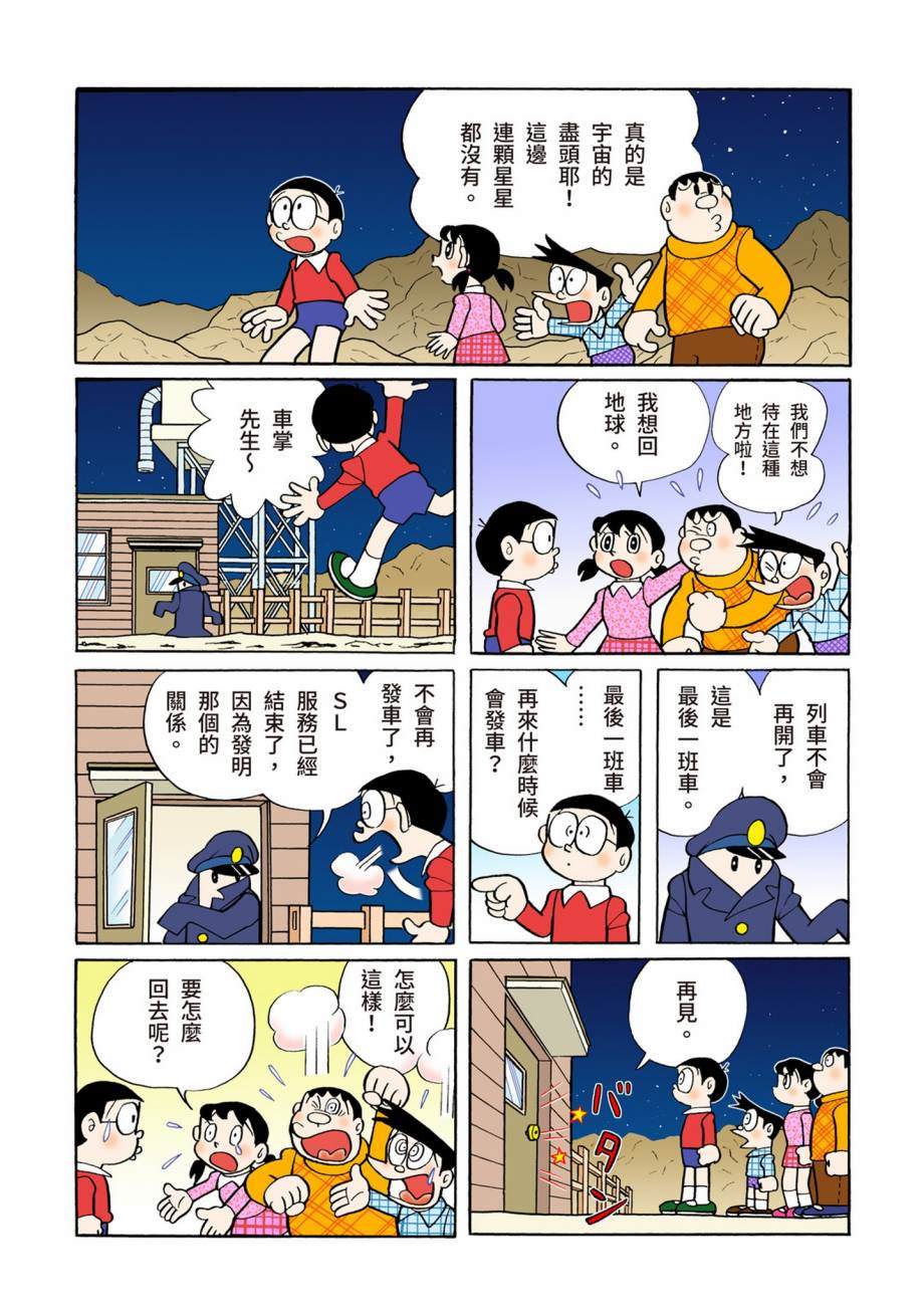 大合辑全彩07215