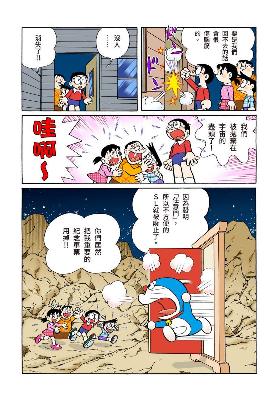 大合辑全彩07216