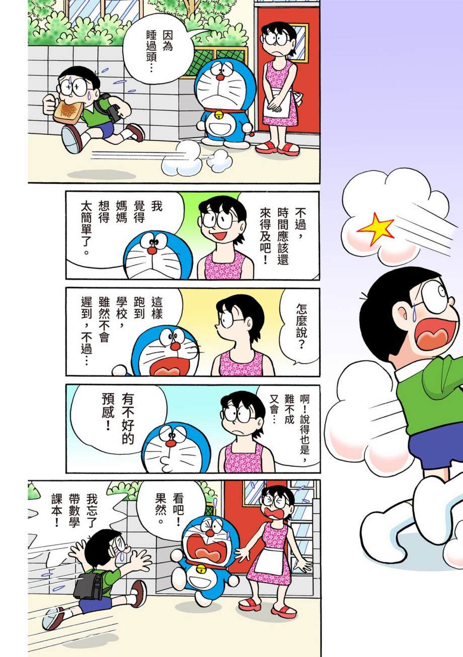 大合辑全彩07218