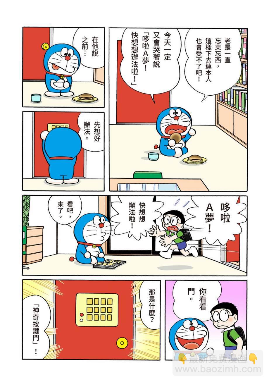 大合辑全彩07219