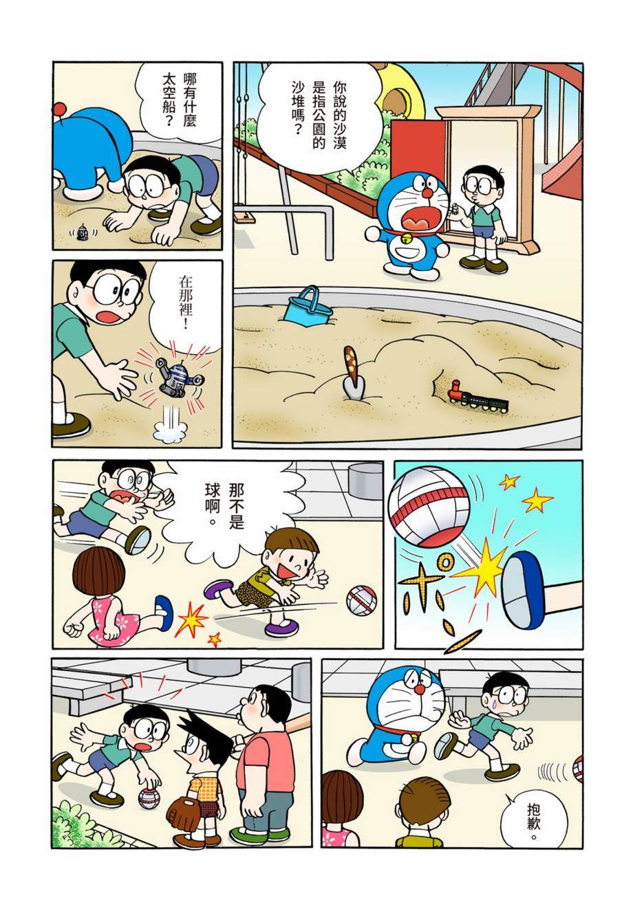大合辑全彩0722