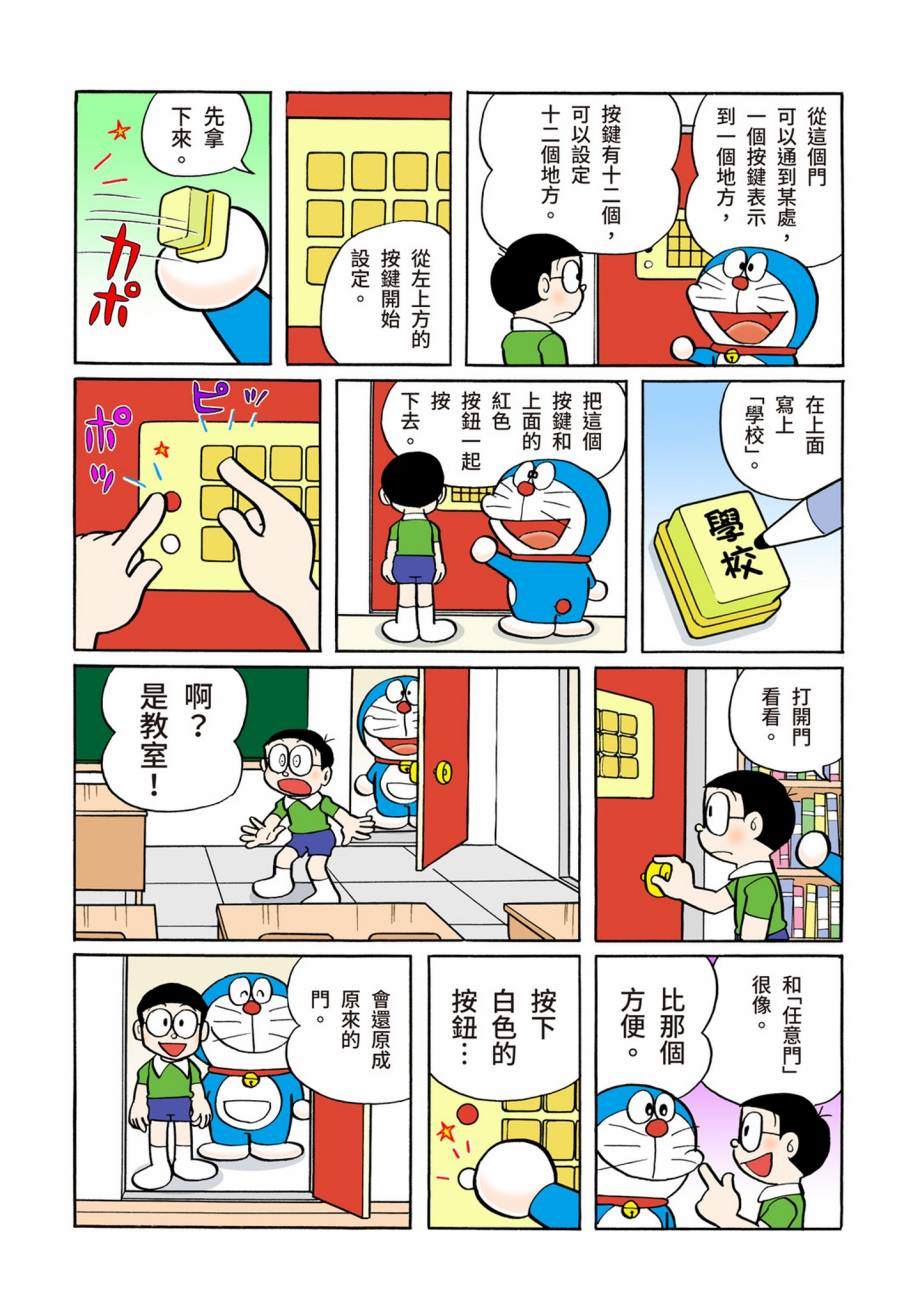 大合辑全彩07220