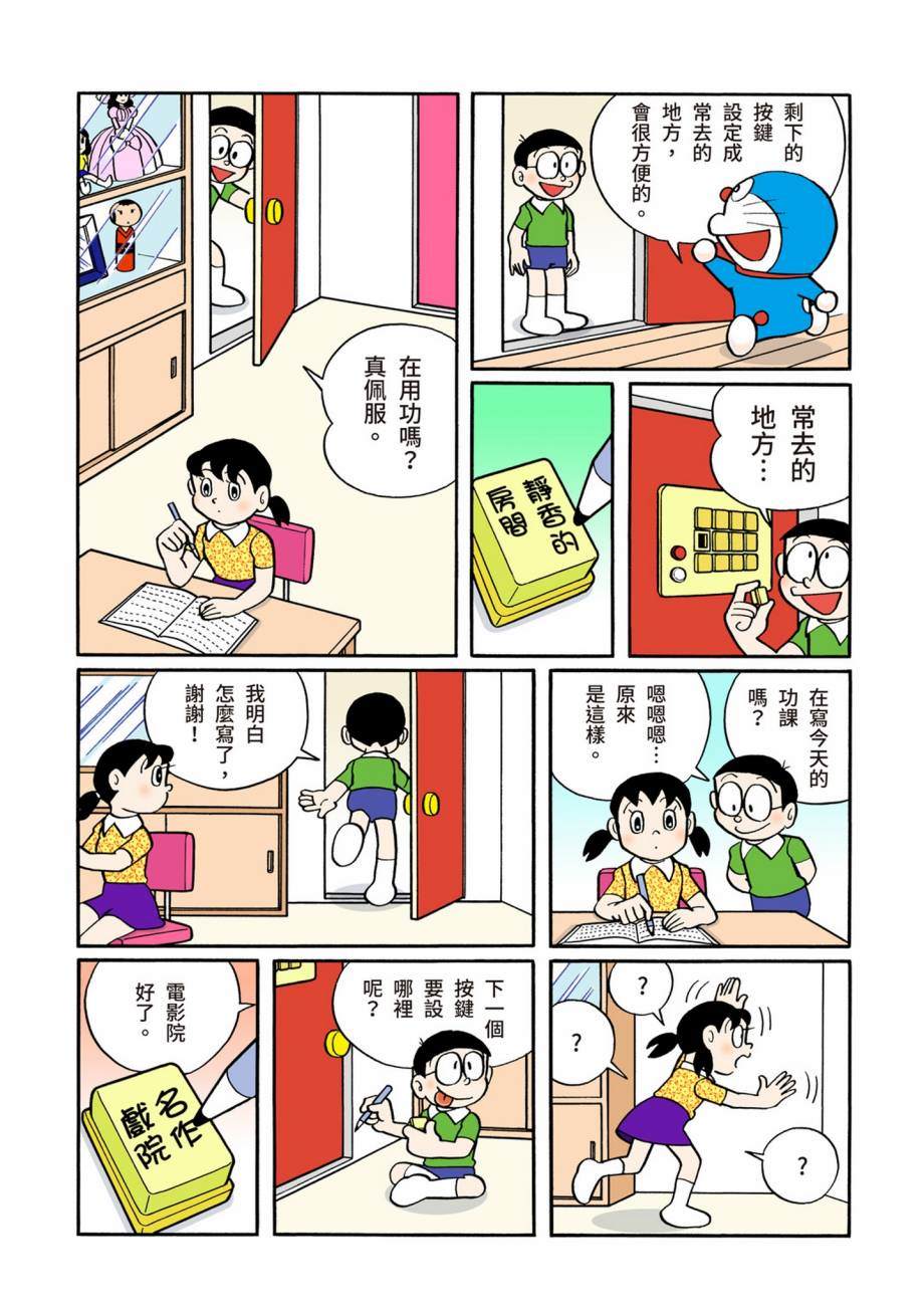 大合辑全彩07221