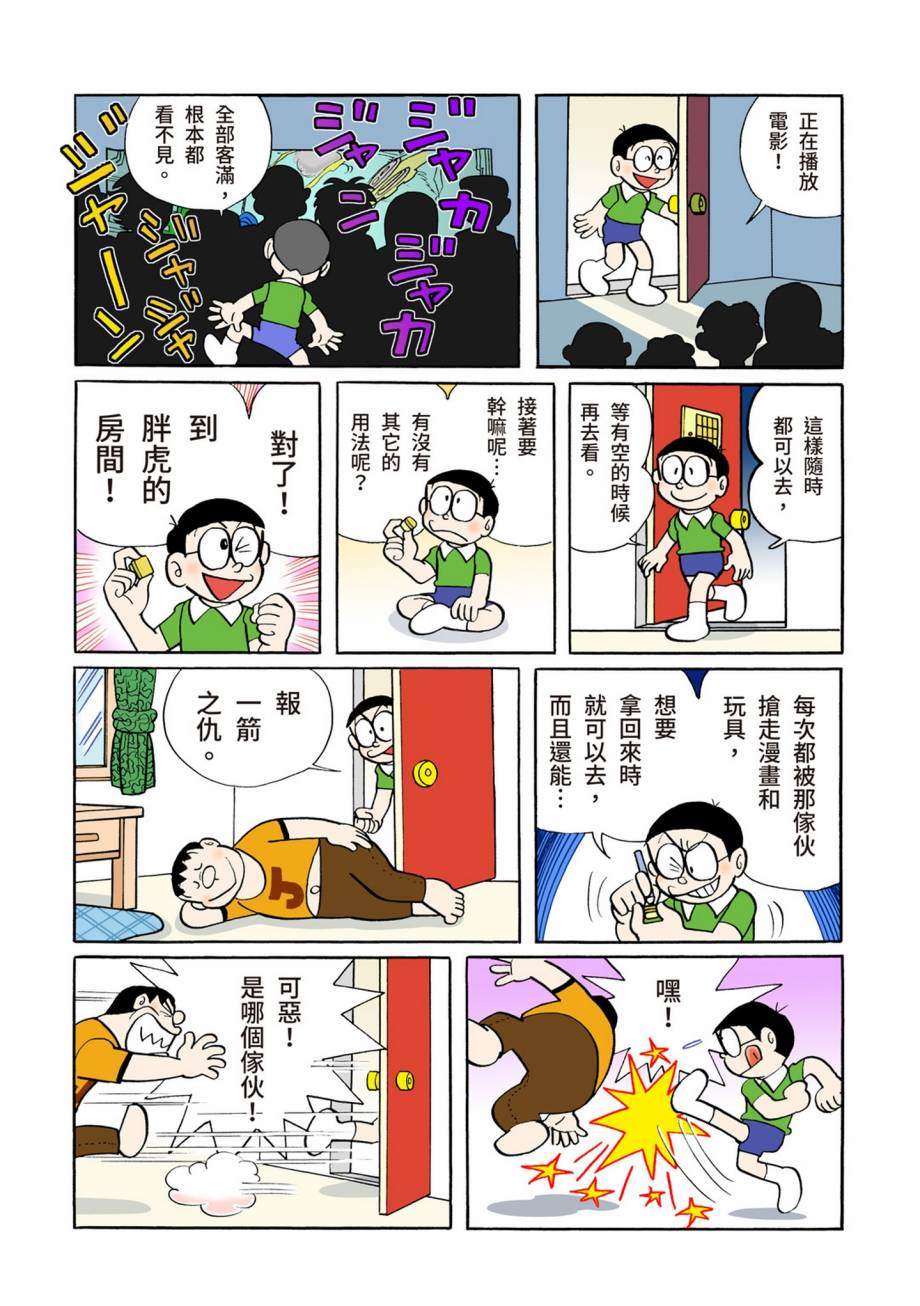 大合辑全彩07222