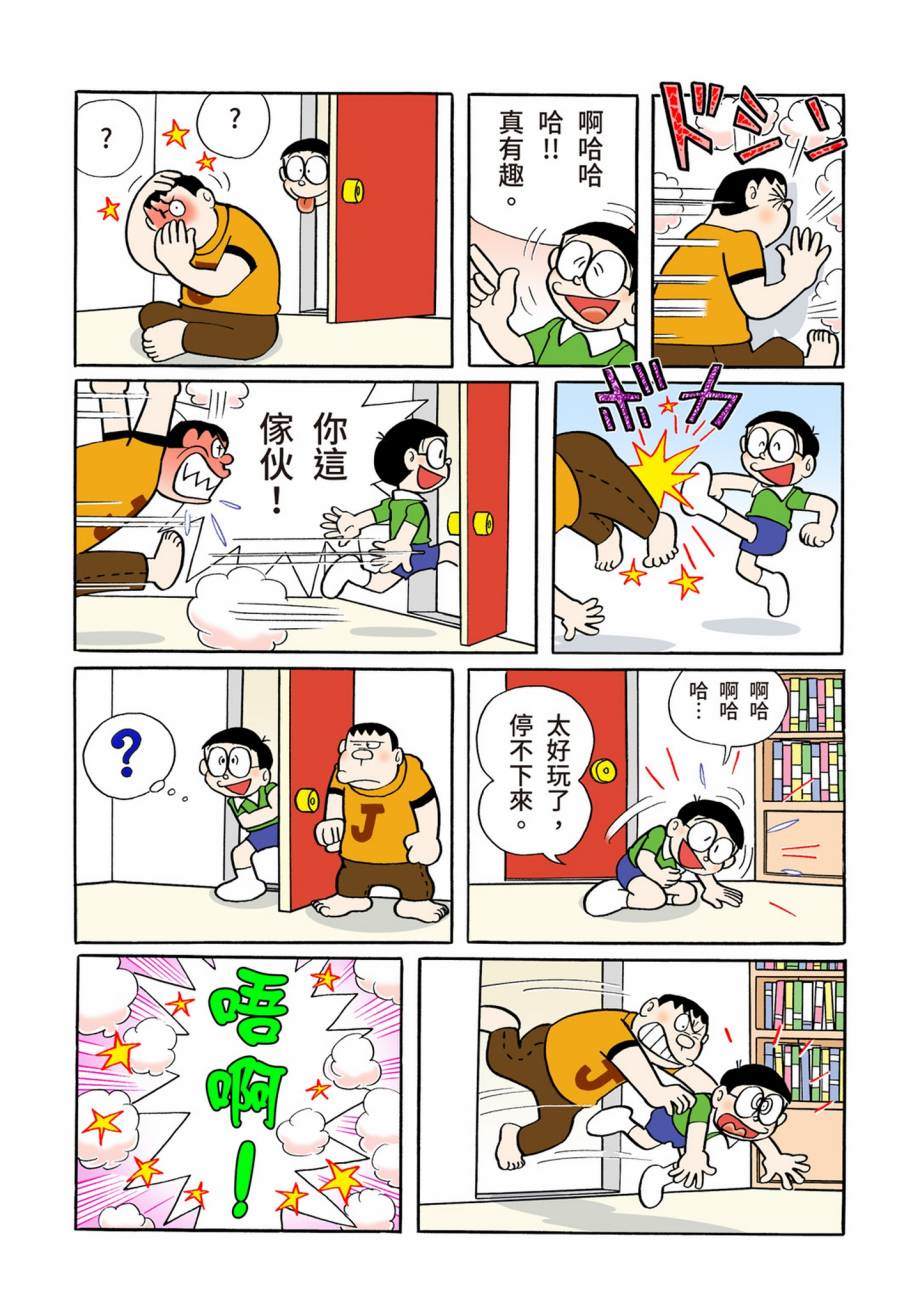 大合辑全彩07223