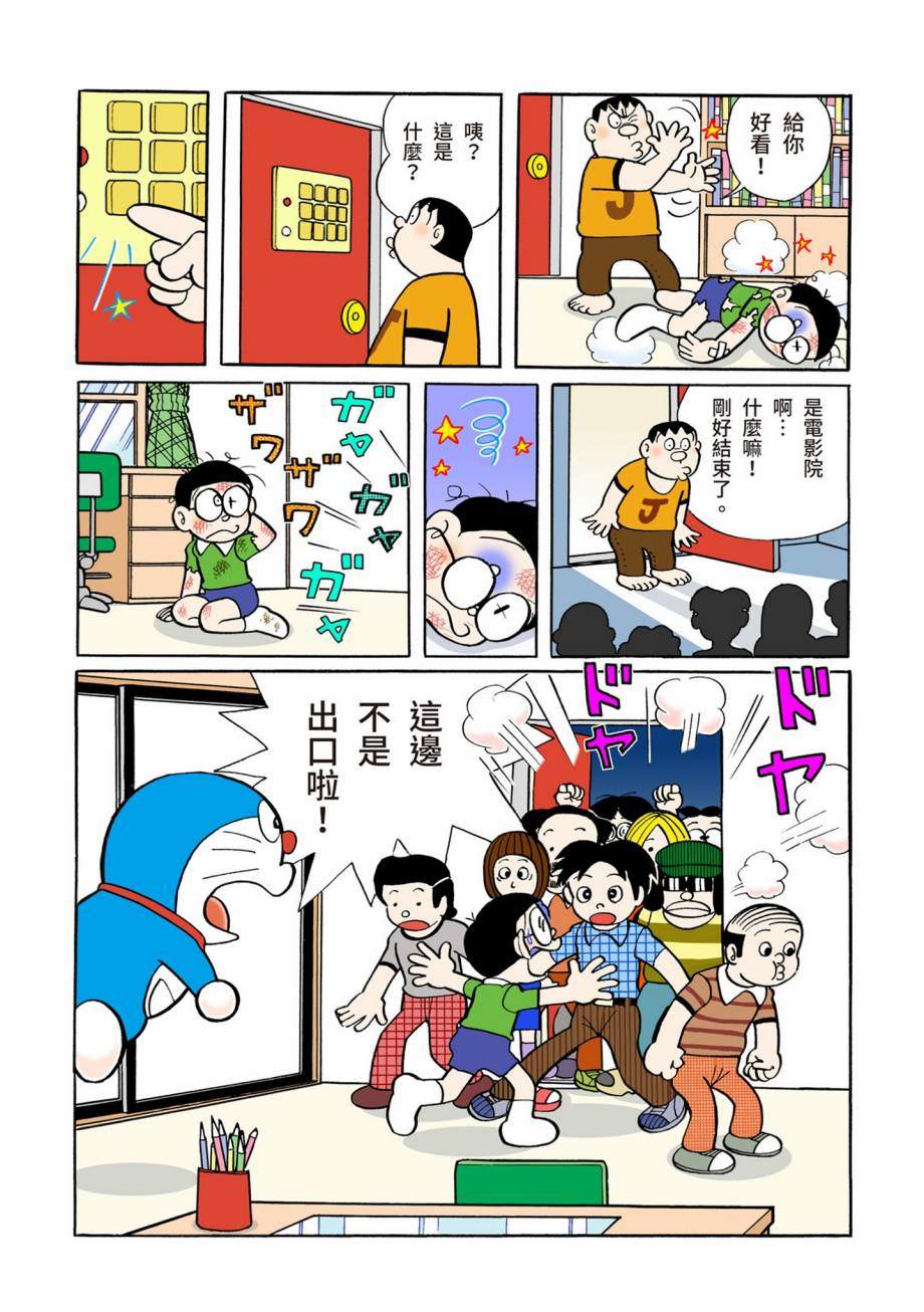 大合辑全彩07224