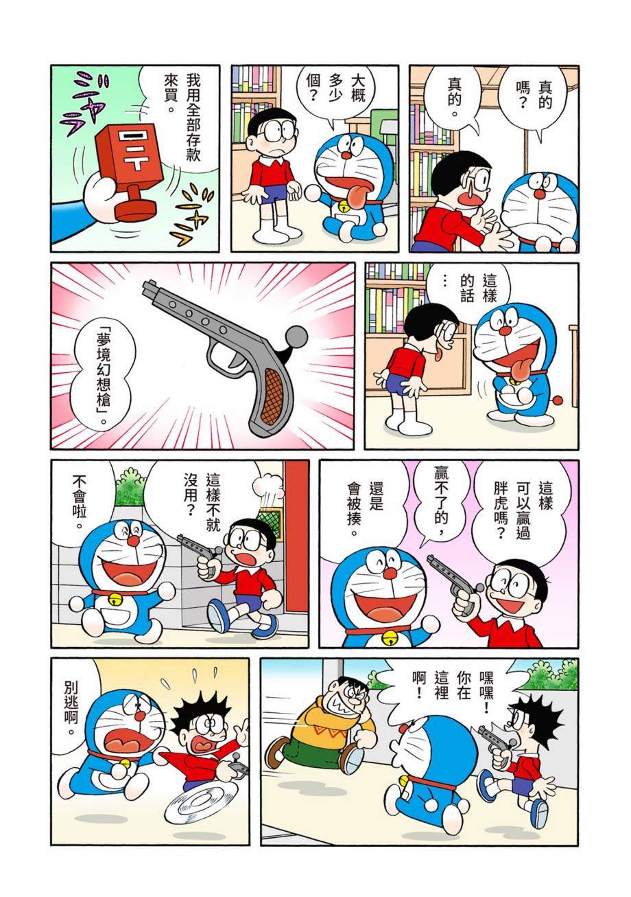 大合辑全彩07227